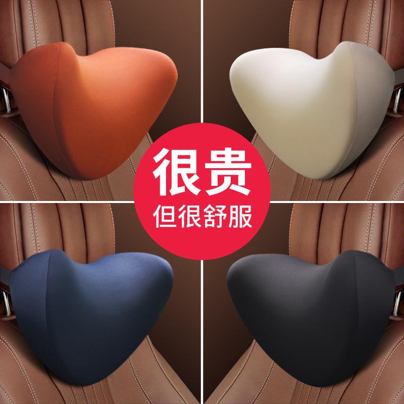 G5J舒倚安爱心款汽车头枕记忆棉侧睡休息枕头U形护颈枕缓解疲劳