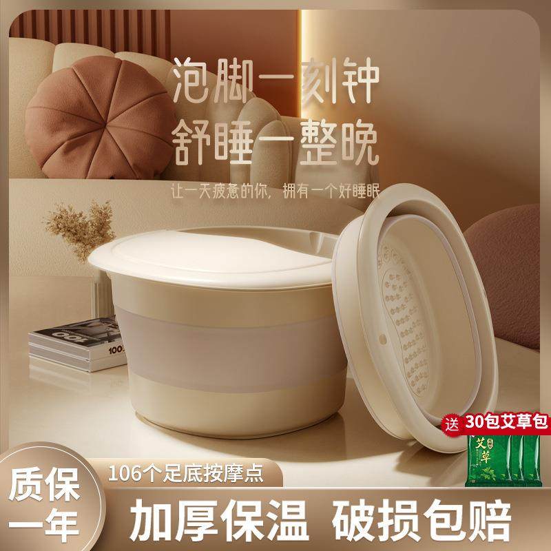 折叠泡脚桶冬天便携式过小腿保温秋冬家用泡脚盆宿舍洗脚盆足浴桶,标准件/零部件/工业耗材,车间地垫,淘宝优惠券,粉丝福利购,淘宝优惠卷