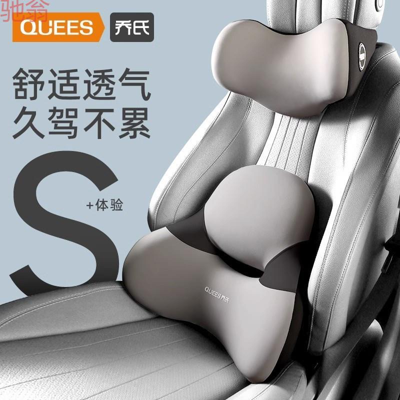 L5U乔氏汽车腰靠护腰靠垫车用座椅腰托办公室腰枕车载头枕靠背垫