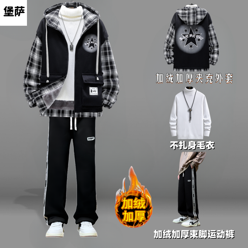 堡萨加绒加厚拼接格子外套