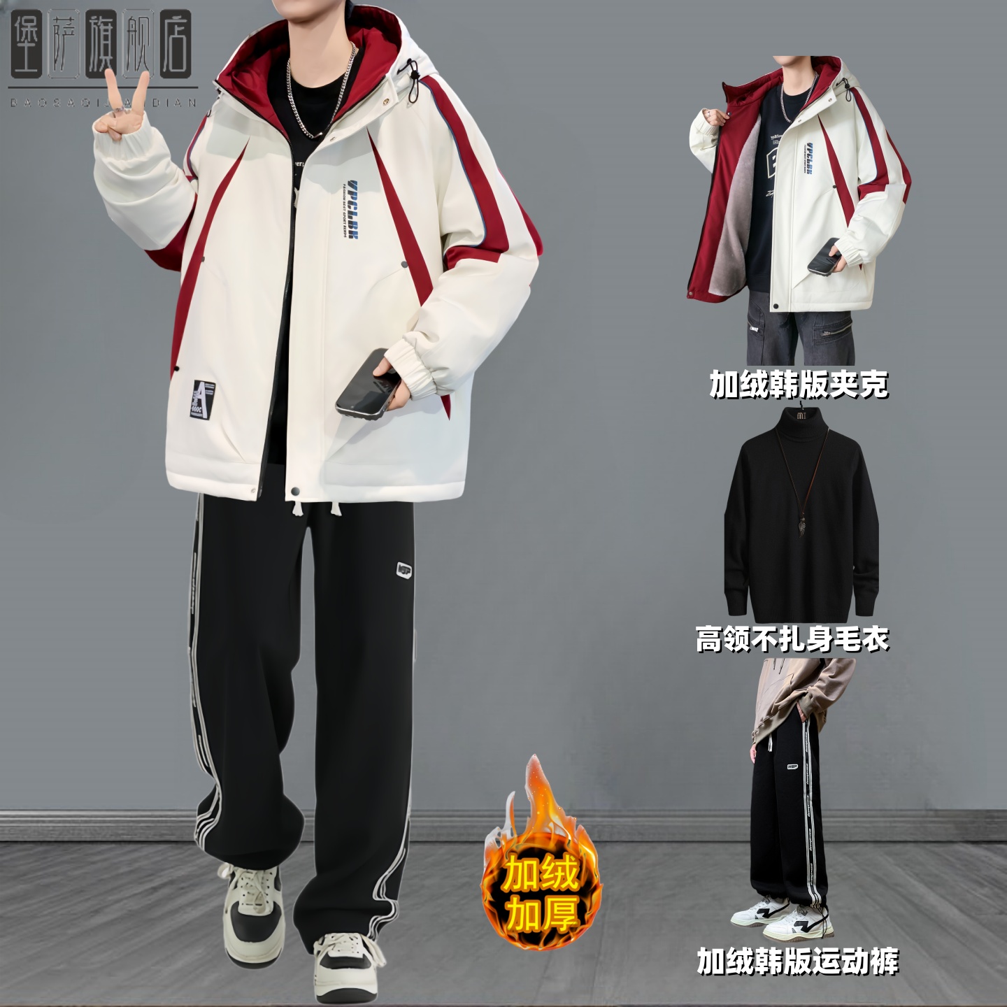 青少年男生外套2025秋冬季新款学院风连帽潮流宽松休闲加绒夹克衫