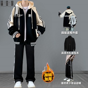 韩版连帽卫衣套装男秋冬新款运动服青少年学生潮流帅气外套加绒男