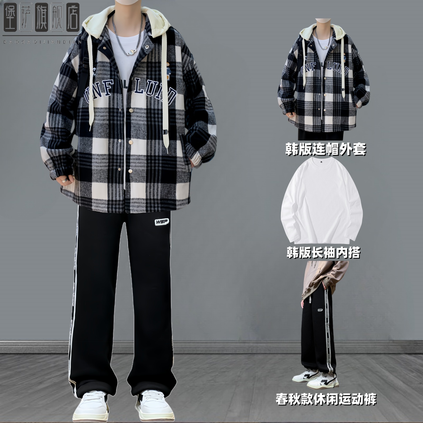 青少年外套男生毛呢2025新款