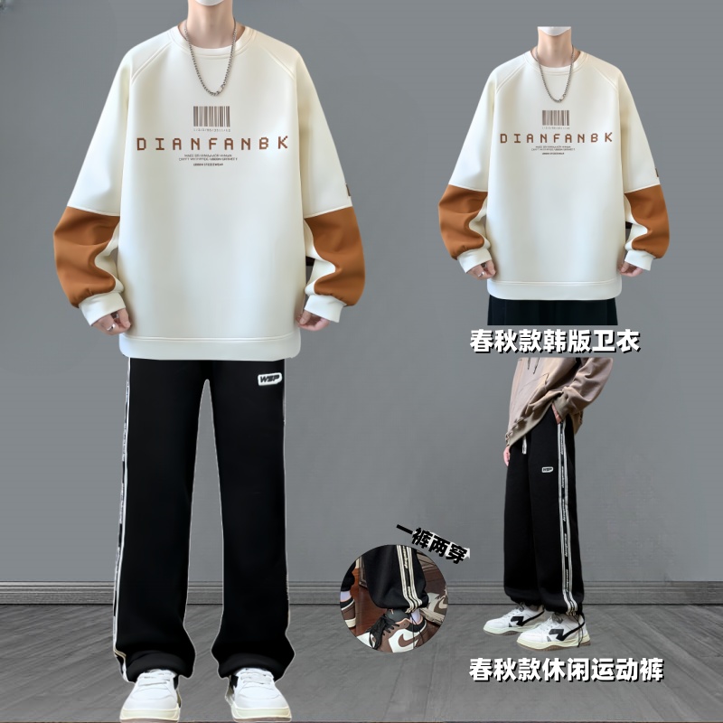 青少年卫衣套装春秋款男潮一整套百搭上衣初高中学生韩版长袖男生