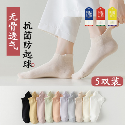 无骨袜女夏季薄低帮透气袜子短筒