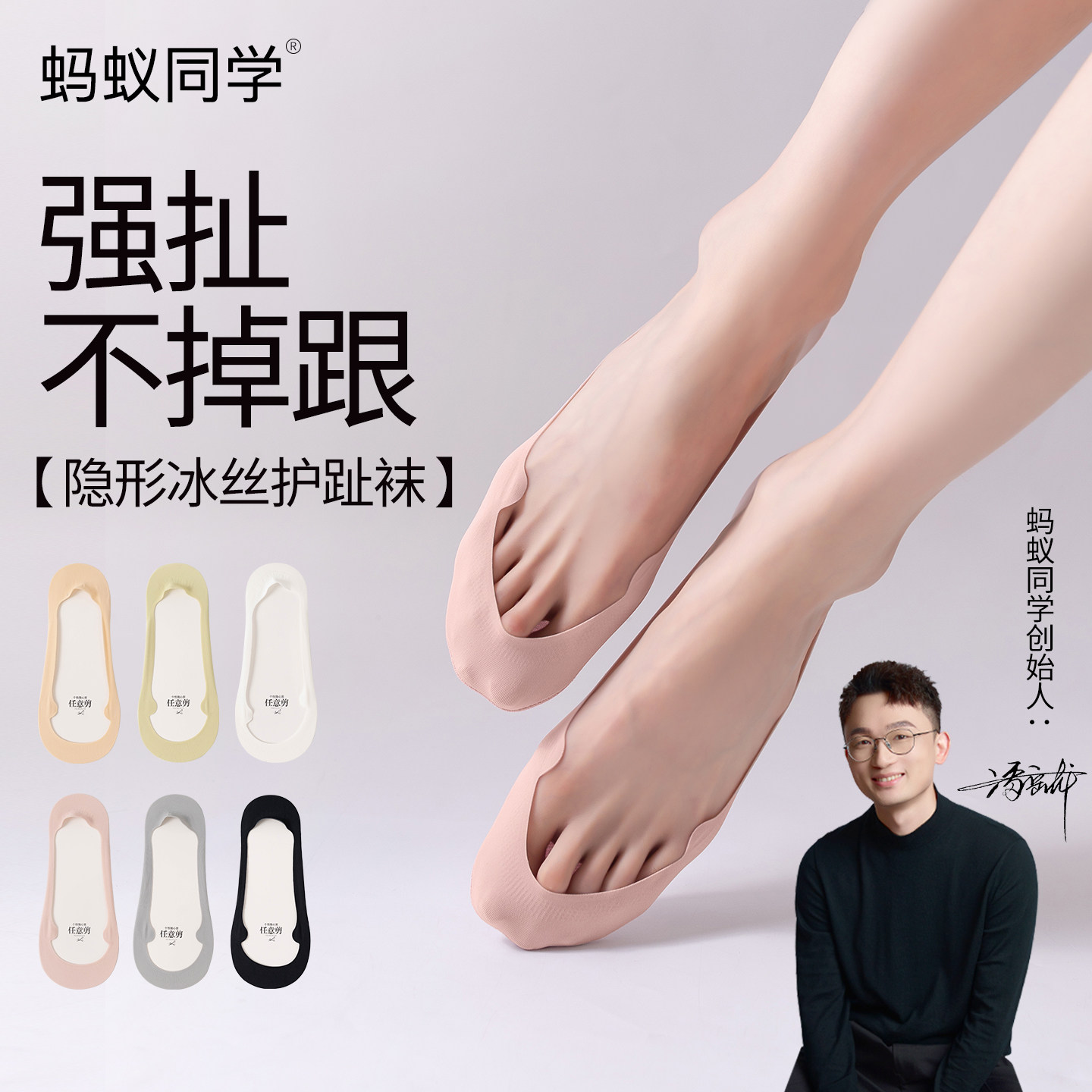 不掉跟防滑防磨船袜女超浅口隐形