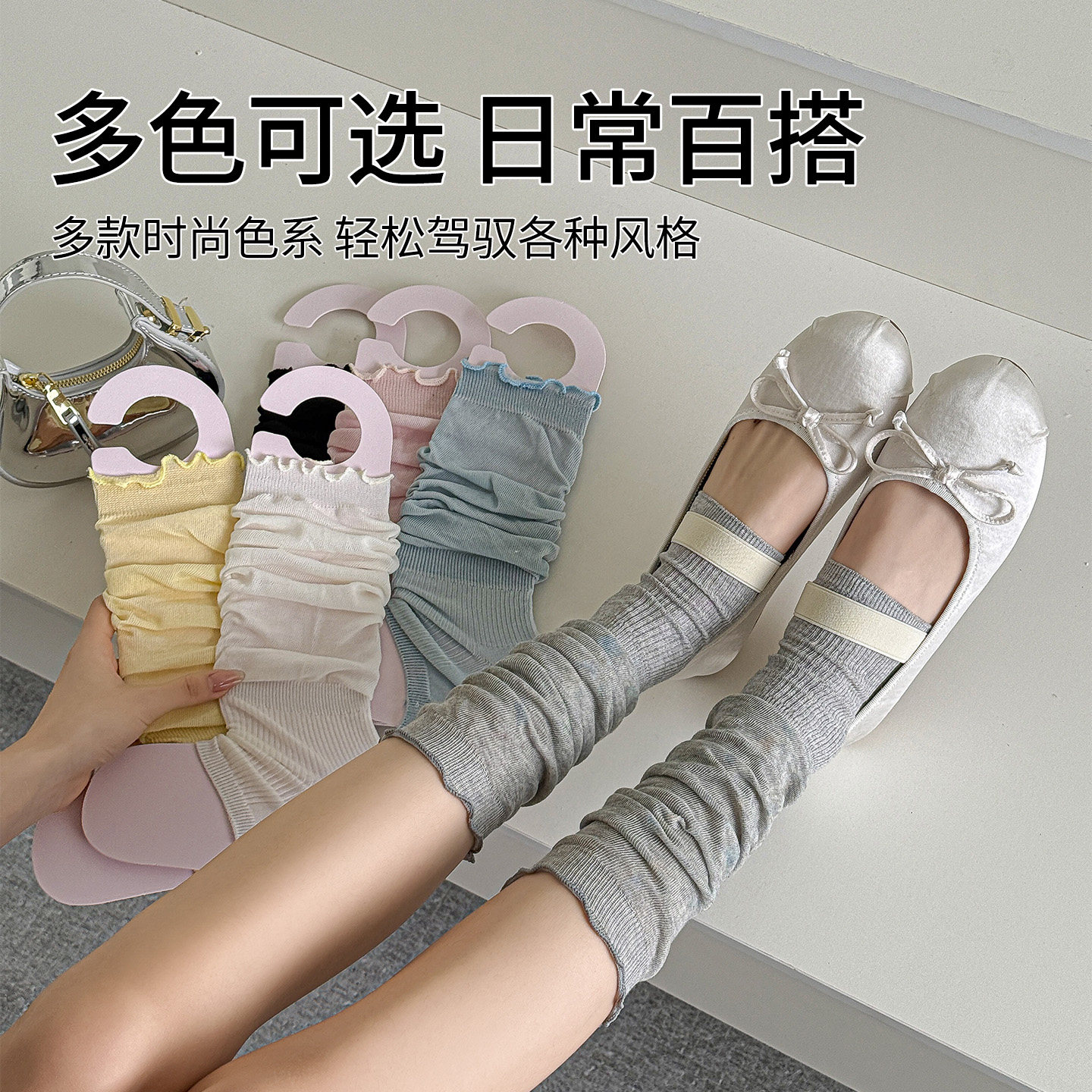 蚂蚁同学【花边踩脚袜套】夏季氧气棉感小腿袜堆堆袜芭蕾风jk腿套