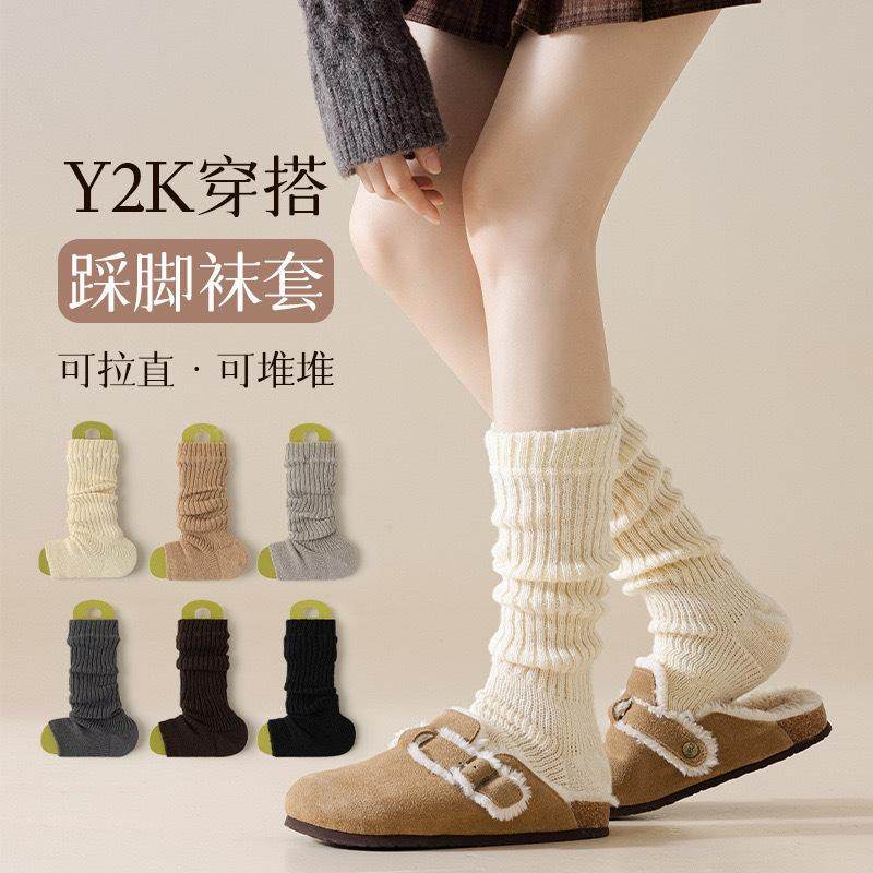 蚂蚁哥的袜子针织粗线踩脚袜套