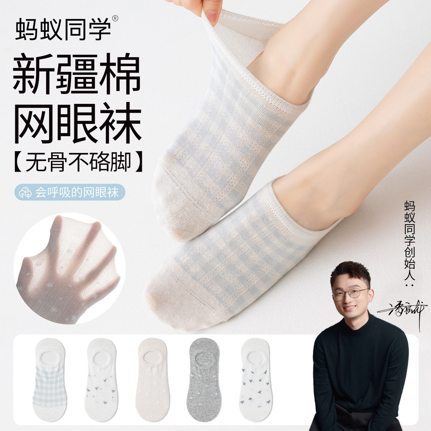 【蝴蝶结无骨袜】袜子女蓝格船袜