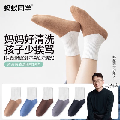 耐脏易洗百搭100%纯棉儿童春秋款
