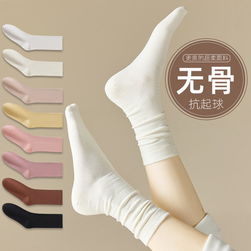 蚂蚁哥的袜子超柔高弹月子袜女士