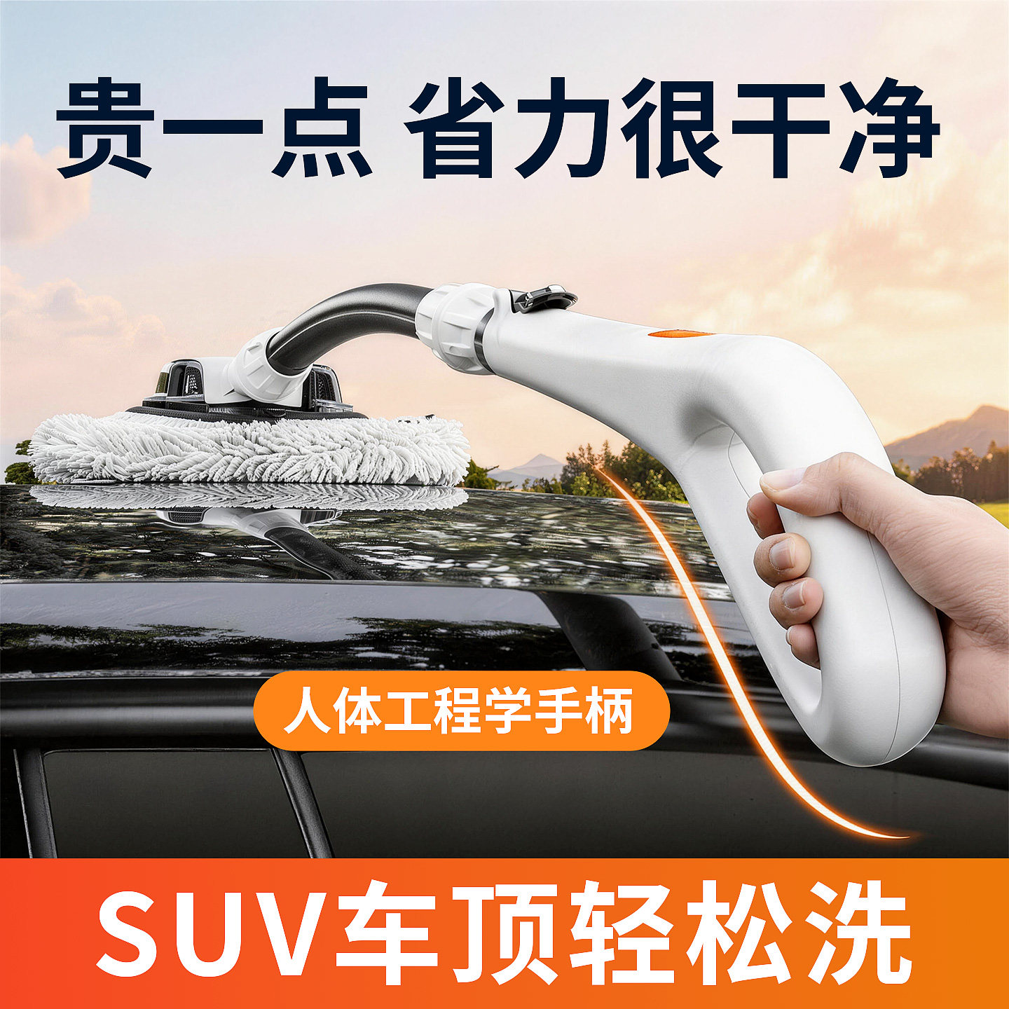 2026款汽车专用拖把货车可用除尘擦车不伤车可伸缩可替换软毛车刷
