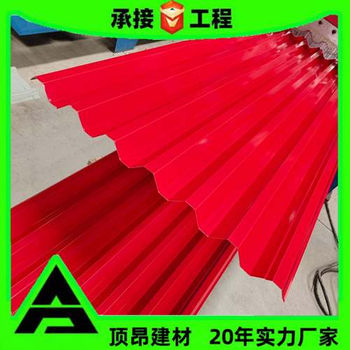 压型彩钢板氟碳油漆铝单板yx35-125-750铁皮瓦楞板波纹彩钢瓦