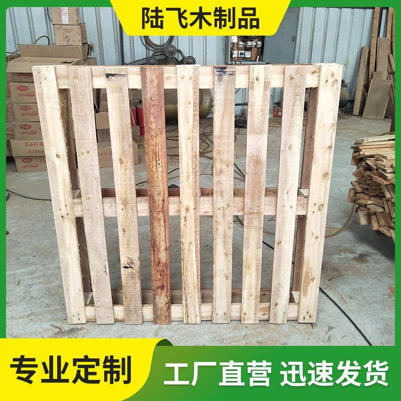 供应实木熏蒸木托盘木托盘叉车物流木托盘木质卡板木栈板