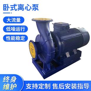 管道离心泵大流量水循环增压管道泵卧式 ISG卧式 单级清水管道泵