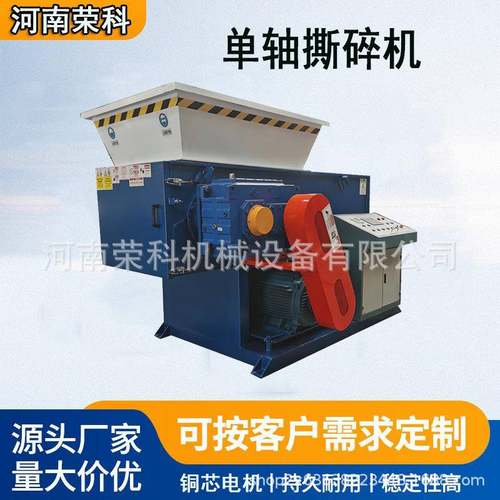 单电机塑料桶打包带撕碎机托盘建筑模板铁皮桶粉碎机管材粉碎机