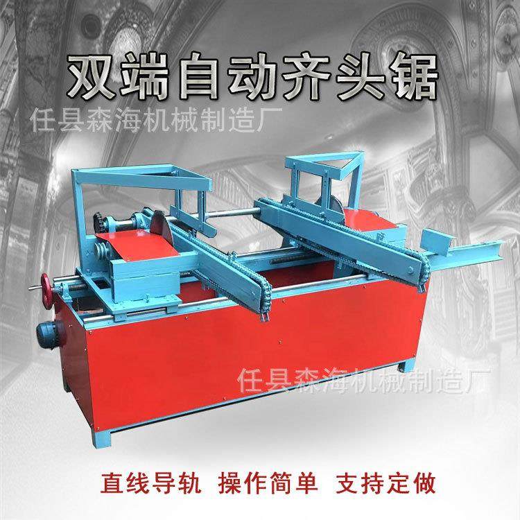 木工机械双端齐头锯双头截料锯方木板材断料锯手推锯修边锯自动,五金/工具,机床,淘宝优惠券,粉丝福利购,淘宝优惠卷