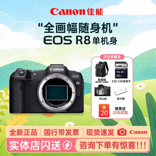 佳能EOSR84K视频高速连拍摄像