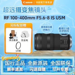 佳能RF100 F5.6 USM全画幅远摄长焦微单镜头RF100400 400mm