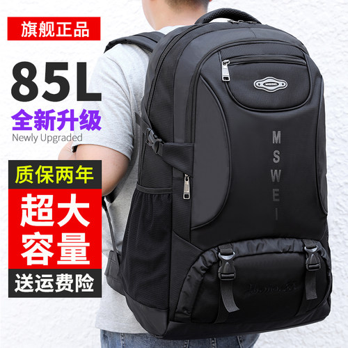 背包大容量休闲书包双肩包