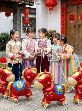 马年新款铝膜气球生肖卡通小马带轮走路站立儿童礼品拍照道具气球