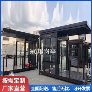 现货岗台可移动物业小区礼宾岗亭保安亭售楼处形象岗亭楼盘迎宾站