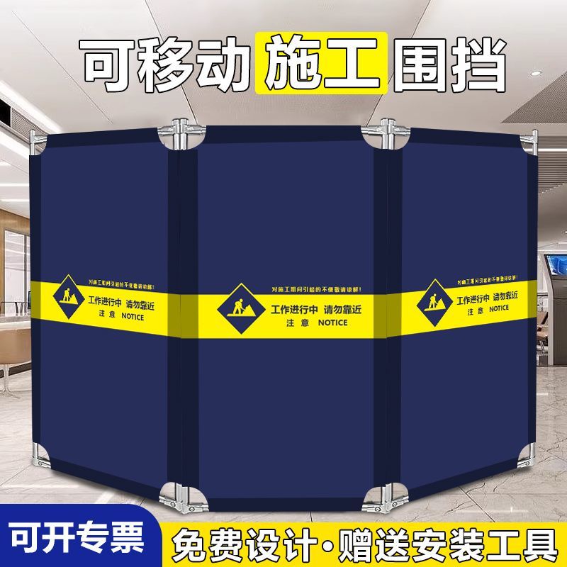 不锈钢围挡可移动折叠安图片