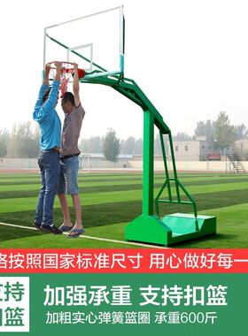 包安装国标篮球架送货上门篮球架成人户外家用训练比赛标准蓝球架