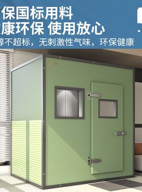 隔音房静音房睡眠仓直播间防扰民录音棚家用可移动环保钢琴测听室