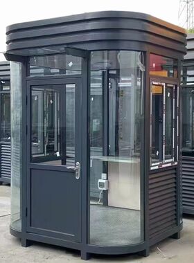 【钢结构岗亭保安室小区值班室收费站成品发货落地即可使用可定制