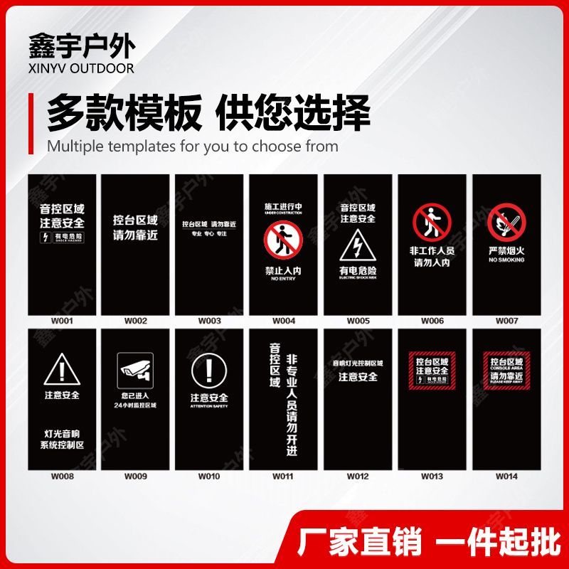 调音台围挡婚庆演出可折图片