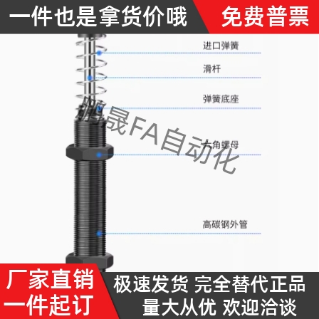 油压式缓冲器ASAC-0806/1005
