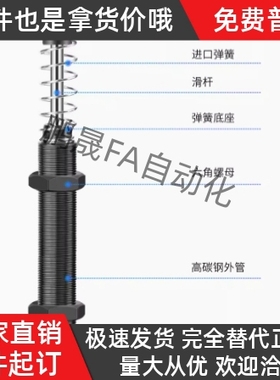 ASAC-0806/1005/1008/1210/1412/1416/2020/H/M/L 油压式缓冲器