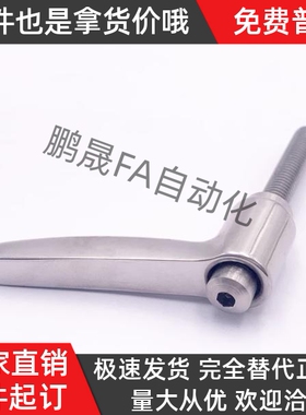 HAD39-M4/M5/M6/M8/M10-L12/L16/L20/L25/L32/L40/L50-L/T手柄