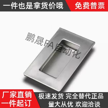UWAUNS90不锈钢304隐形拉手