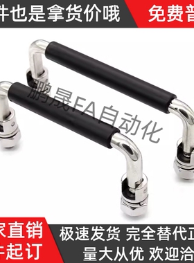 带橡胶圆型拉手 UWANL10-80/100/110/120/125/160/200/250-27/50