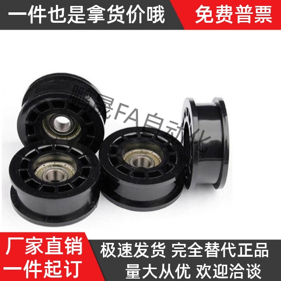 平皮带惰轮TPCFN38-18 40-26 45-25 46-25 50-31 带法兰惰轮