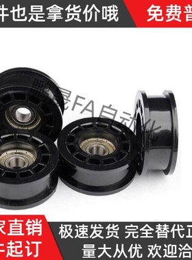 平皮带惰轮TPCFN38-18 40-26 45-25 46-25 50-31 带法兰惰轮