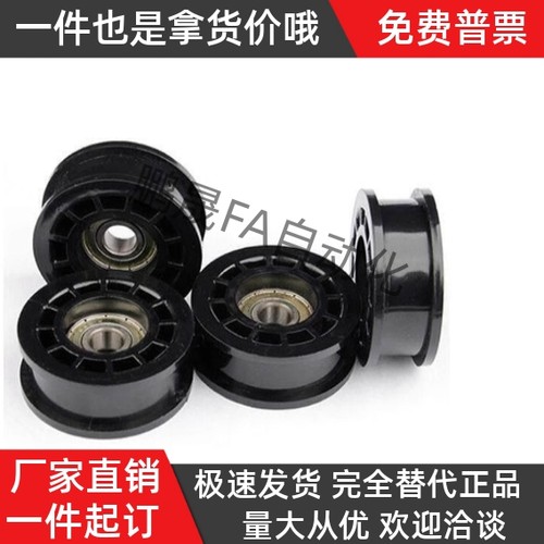 平皮带惰轮TPCFN38-18 40-26 45-25 46-25 50-31 带法兰惰轮