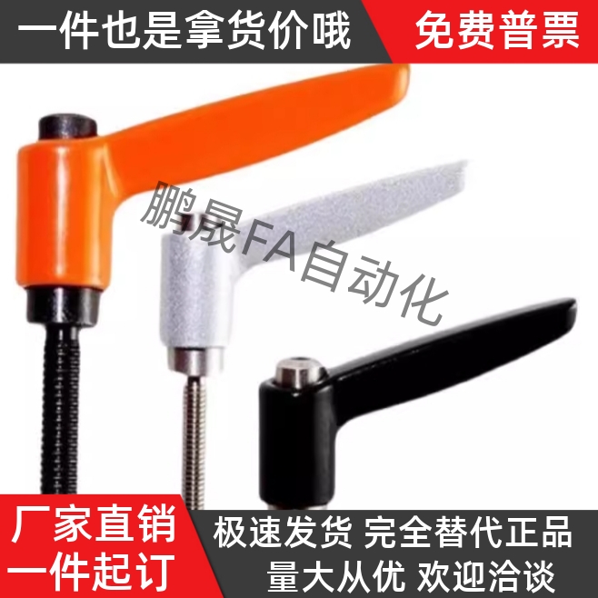 固定手柄 CLDFP/CLDMP/CLMSP4/5/6/8-7/12/16/20/25/32/40-B/M/S