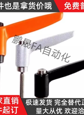 固定手柄 CLDFP/CLDMP/CLMSP4/5/6/8-7/12/16/20/25/32/40-B/M/S