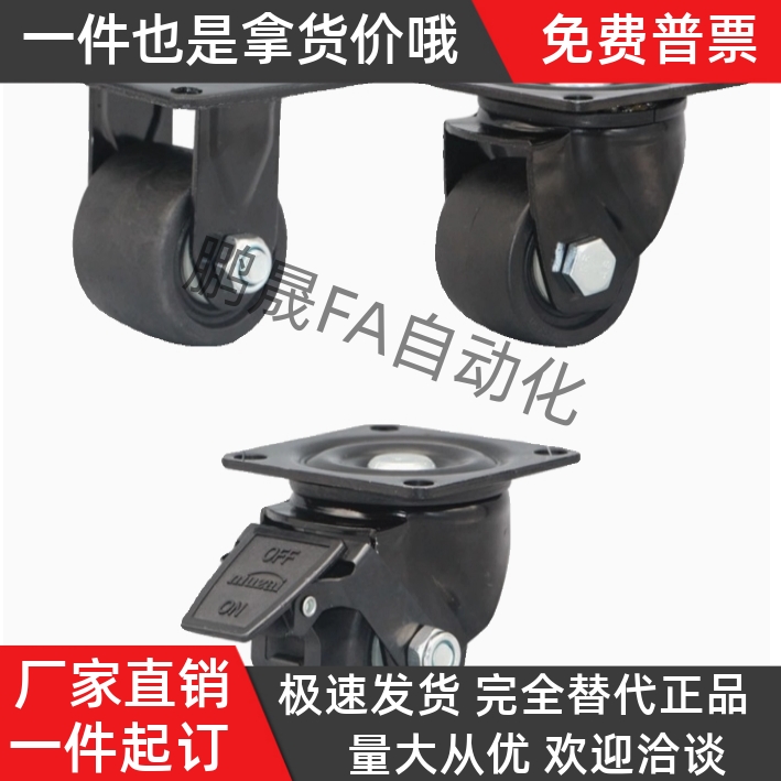 CGM02/11-D54/D75-NZ超重载型