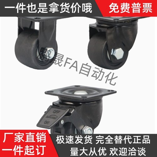 CGM02/11-D54/D75-NZ超重载型