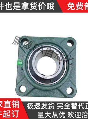 带座方型轴承座 BDR-201-202-203-204-205-206-207-208-209-210