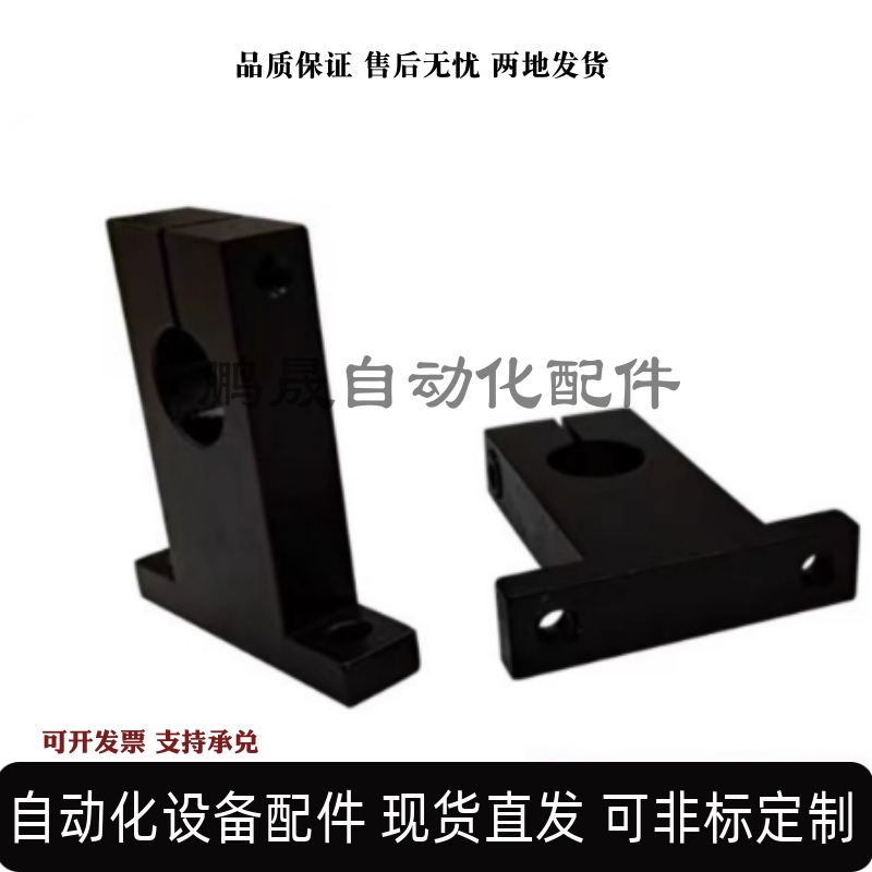 GCL01 GCL11钢制轴支座SHSTB8 10 12 13 15-10 15 20 25 30 40