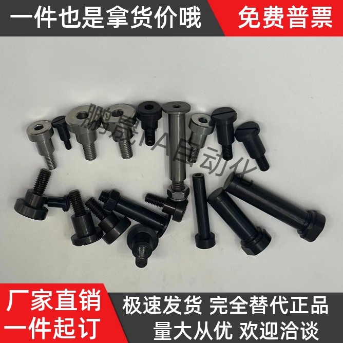 不锈钢内六角支点螺丝CBDR10 12-1 2 3 4 5 6 7 8 10 12 13 15 20