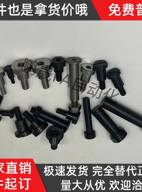 不锈钢内六角支点螺丝CBDR10 12-1 2 3 4 5 6 7 8 10 12 13 15 20