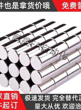 耐高温磁铁钴磁铁HXMS1/2/3/4/5/6/8/10/12/15-2/3/4/5/6/8/10/12