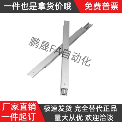 SSRXY27导轨滑轨IDA73 IDA76-203.2 254 304.8 355.6 406.4 457.2