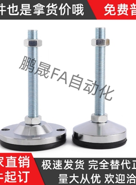 万向脚杯WAG73-D60/D80/D100/D120-M12/M16/M20/M24/30-L100/L150